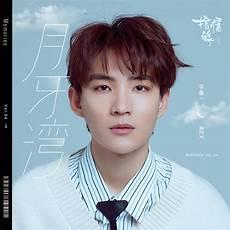李鑫一一花一剑mp3下载
